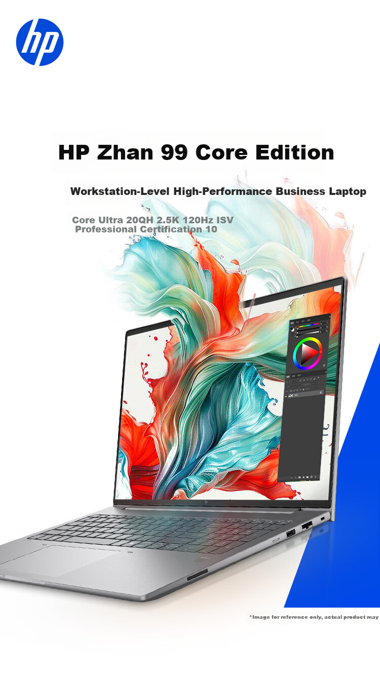 HP Zhan 99 New 16-inch Workstation-Level High-Performance AI Business Laptop Core 2nd Gen Ultra7 255H 32GB 1TB 2.5K Display 1