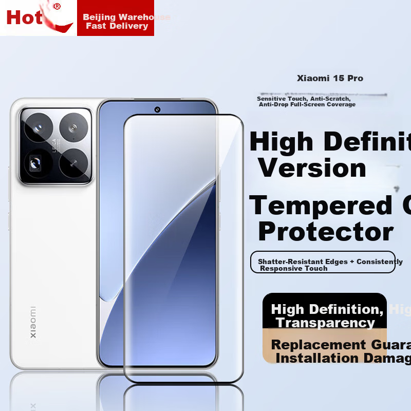 Baoluo [Damage Compensation] Compatible with Xiaomi 15 Pro Tempered Glass Screen Protector Curved Full-Screen HD Anti-Fingerprint Glass Film for Xiaomi 15 Pro