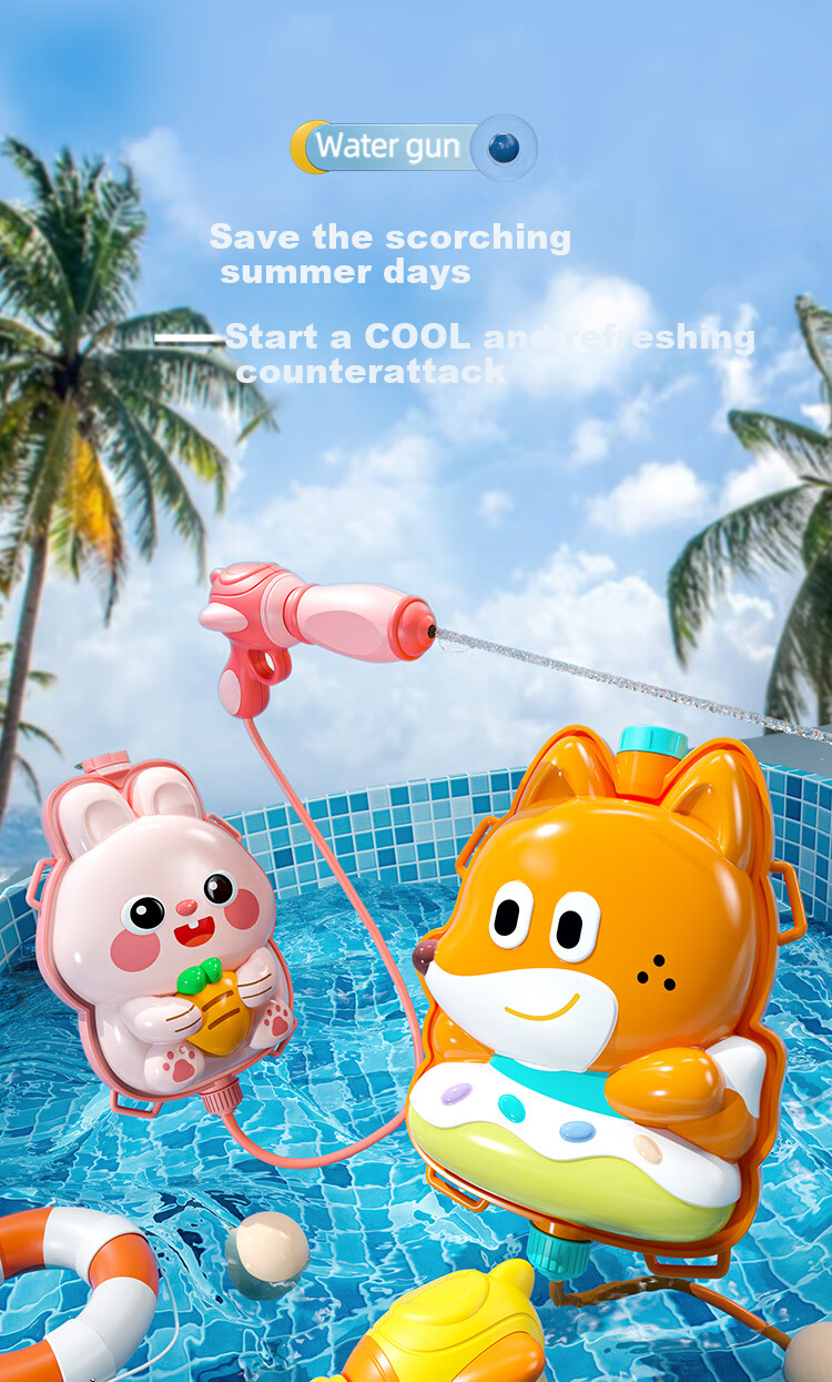 Aojia Electric Water Gun Children's Toy 3-6 Years High-Pressure Pulse Continuous Water Gun Outdoor Beach Boys Birthday Gift 1