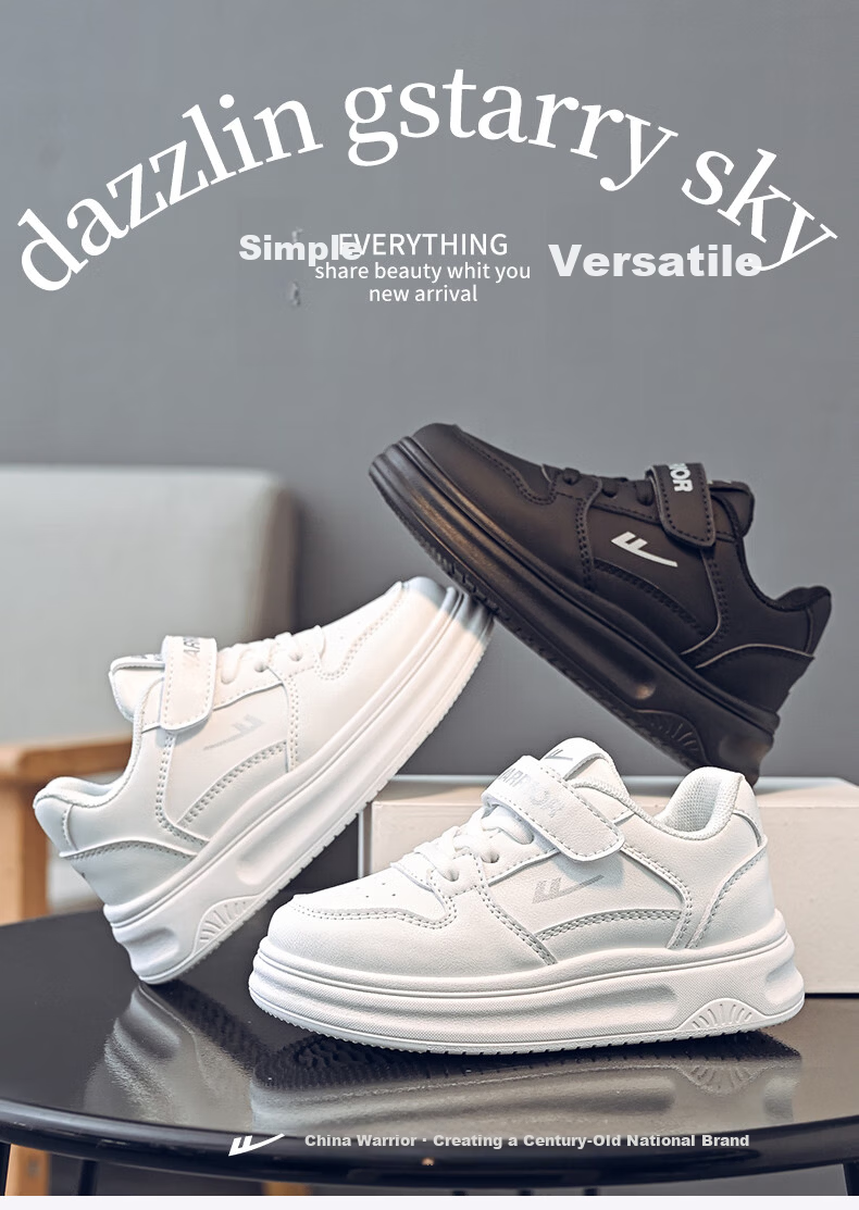 Warrior Kids Spring Boys Casual Soft Sole Sneakers Girls White Shoes WZ(CL)-1251 White Size 31 1