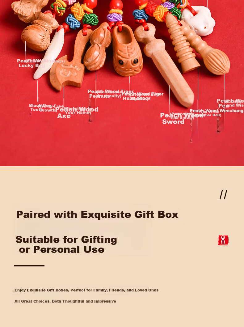 Fengshui Pavilion Baby Peach Wood Pendant Portable Peach Wood Sword Dog Tooth Tiger Head Shoe Cabbage Wenchang Tower Backpack Crib Pendant 11