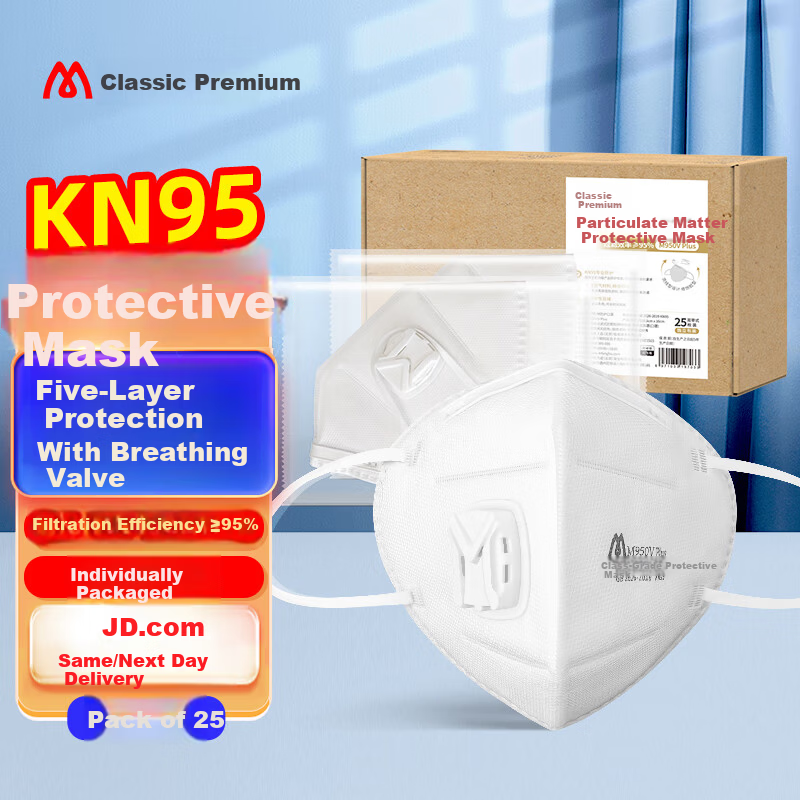 Mingdian Shangpin KN95 Mask M950V 25pcs/Box Individually Packaged Earloop Five-Layer with Breathing Valve Flu Protection Against Influenza Droplets/Virus Droplets/Bacteria/Smog/Dust/Odor White