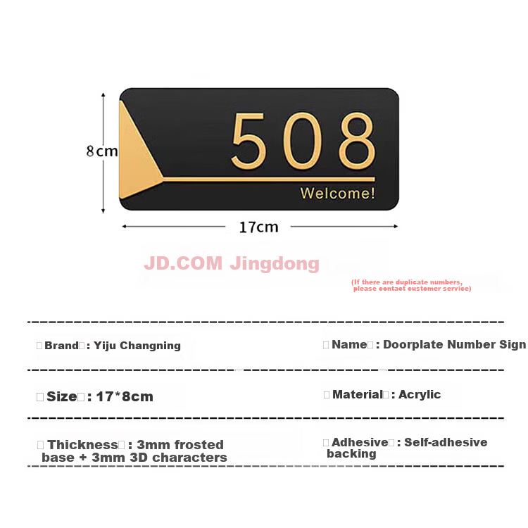 Yiju Changning Frosted Acrylic 3D Custom Number Plate Sticker Gold (Pure Numbers) 0-9 Set of 1 10
