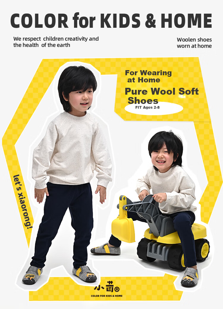 Xiaorong Home Shoes Big Truck Boys' Kids Shoes 2-5-8 Years Spring Autumn Winter Soft Sole Non-Slip Floor Shoes Sewn Comfortable Warm 1