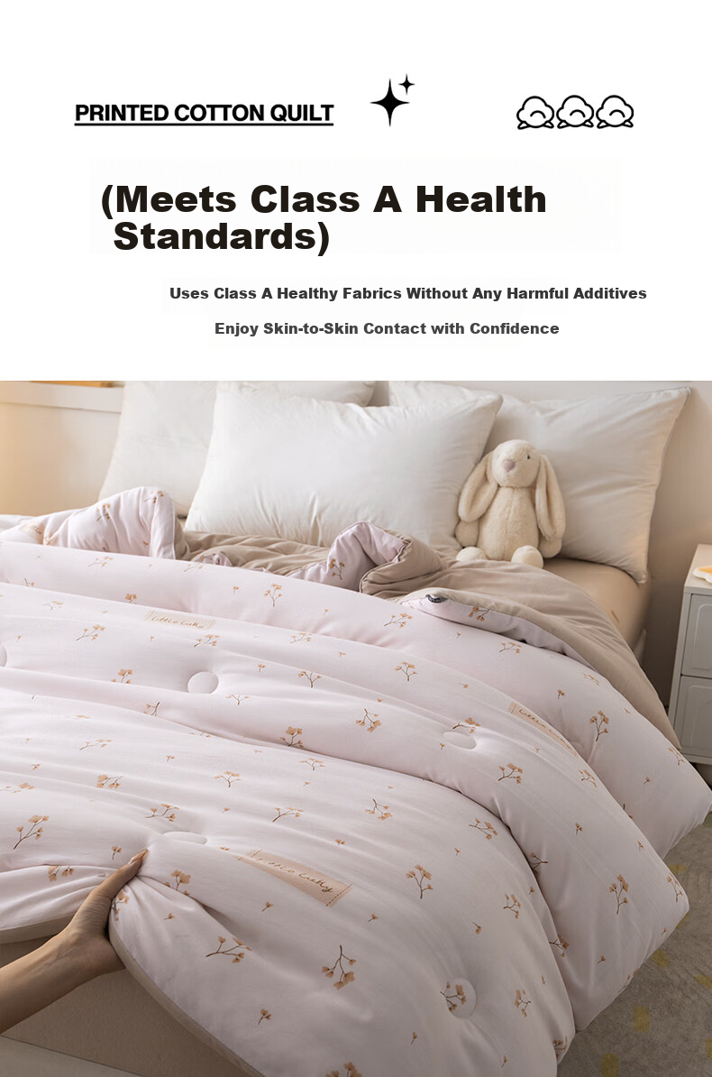 Grace Class A Antibacterial Cotton Quilt Double Home Quilt Core Autumn Winter 6 Jin 200*230cm Three-Heart Leaf 5