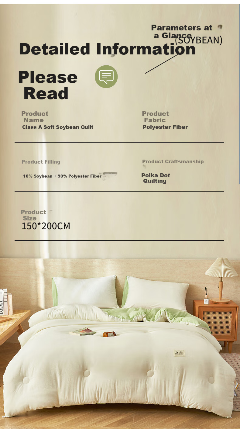 Grace A-Class Fabric 10% Soybean Quilt Core Thickened Autumn Winter Double Four Seasons 200*230cm 6 Jin 19