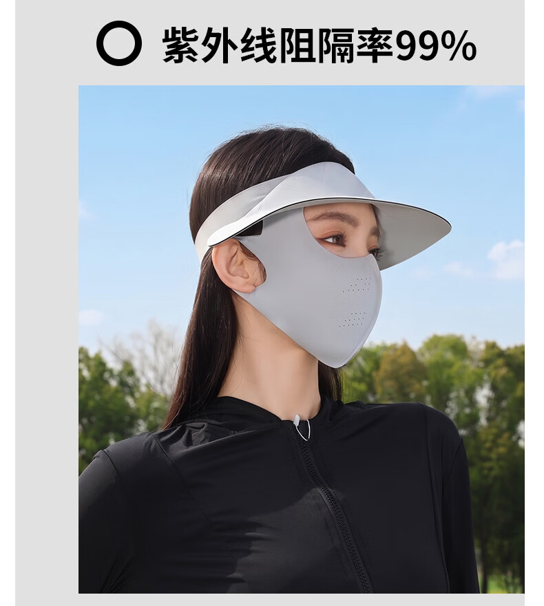 Muerxi Full Face Sun Protection Mask with Neck Guard, Ice Silk Breathable Outdoor Cycling Face Cover, Sports Sun Protection Mask 8