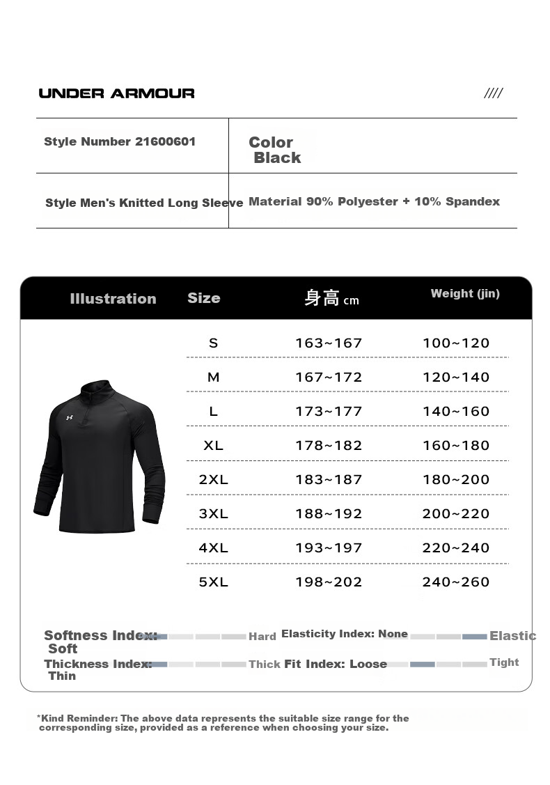 Under Armour Men's Long Sleeve Quick-Dry Half-Zip Pullover Breathable Base Layer Casual Sports Cycling Fitness Shirt 2