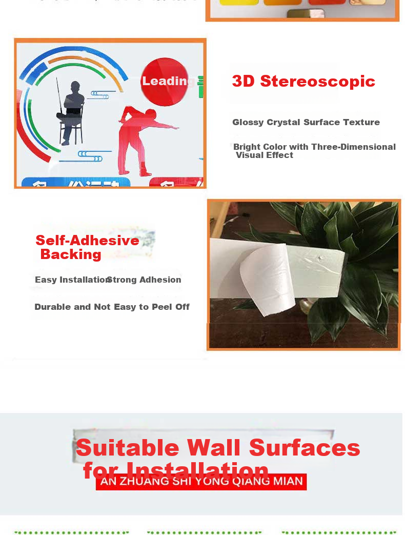 Yijuzhangning School Office Decoration, Corporate Culture Wall, Acrylic 3D Employee Motivational Slogan, Company Meeting Background 8