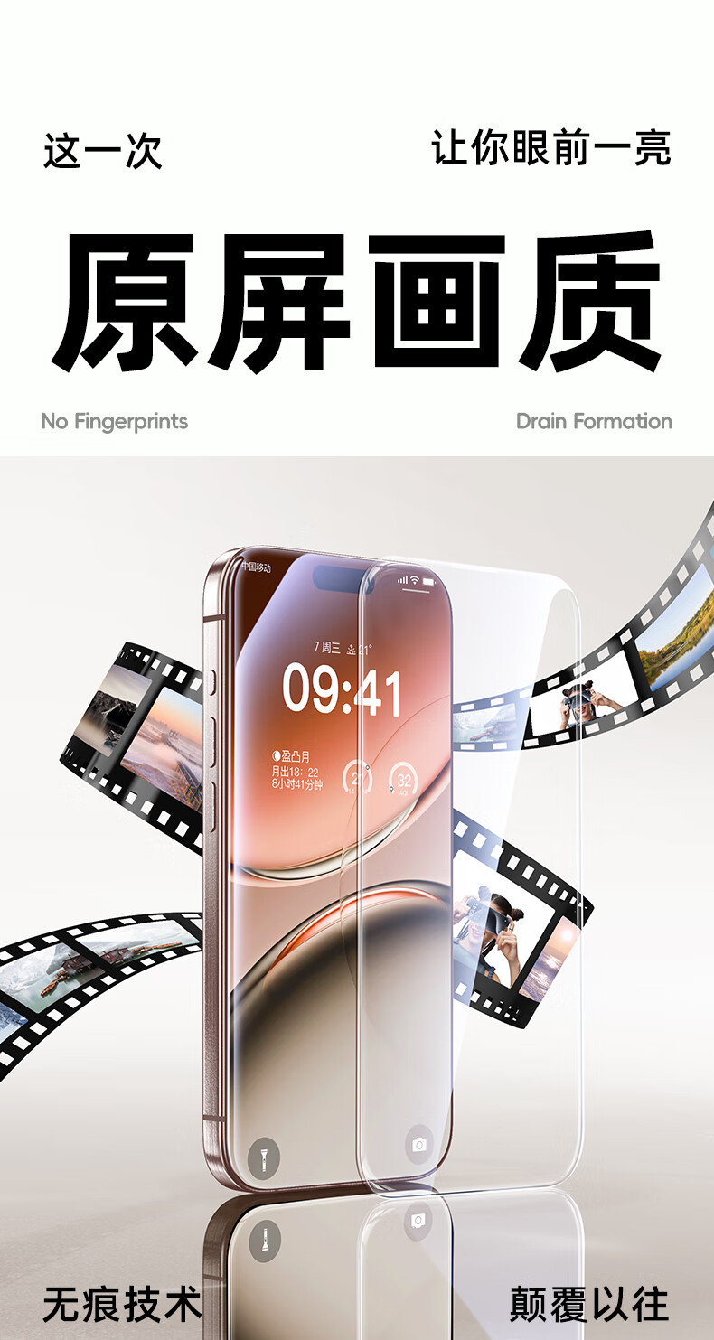 Baseus Tempered Glass Screen Protector for IPhone 16 Pro, Anti-Dust Shatterproof Anti-Fingerprint HD Protective Film for IPhone Pro, 2-Pack 3