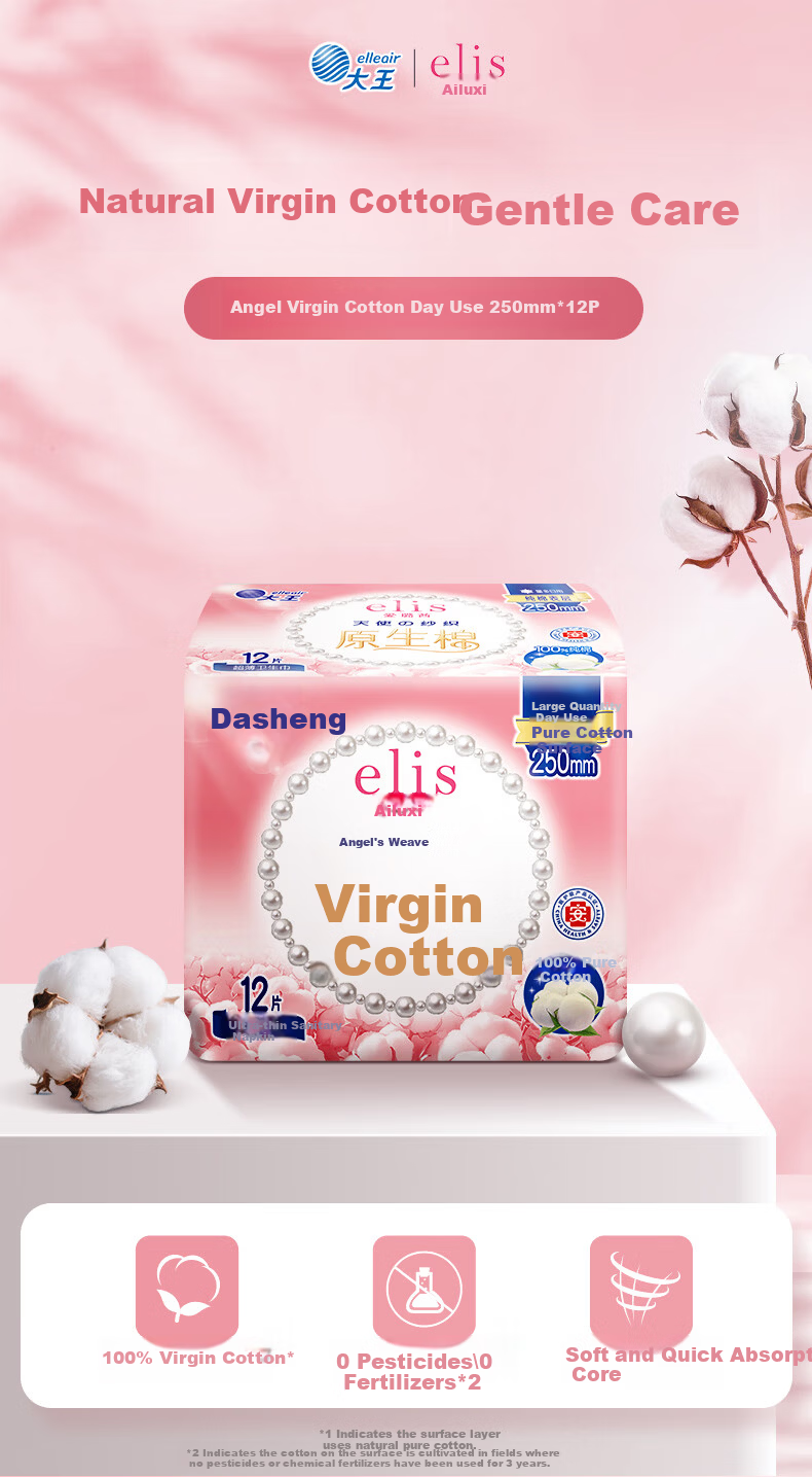 Elis Angel Pure Cotton Daily Sanitary Napkins 250mm*12 Soft Breathable Pads JD Self-operated 1
