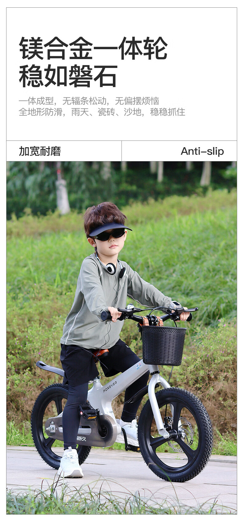 Forever Children's Bicycle 14-inch Magnesium Alloy Boys Girls Kids Bike with Training Wheels for Ages 3-6-10 Silver 8