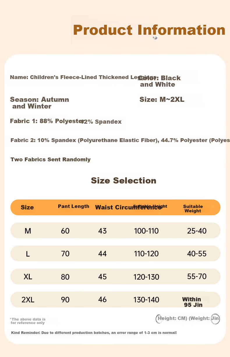 Bejirog Kids Girls Thermal Thickened Dance Tights White Non-Slip Outerwear Pantyhose for Autumn and Winter 7