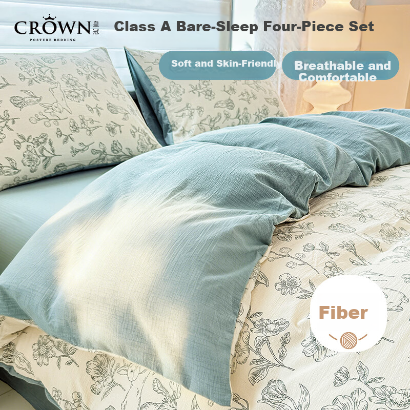 CROWN Four-Piece Set 1.5/1.8m x 2m Sheet Duvet Cover Pillowcase Brushed Cotton Bedding A-Class Light Luxury Premium Duvet Cover 200x230cm