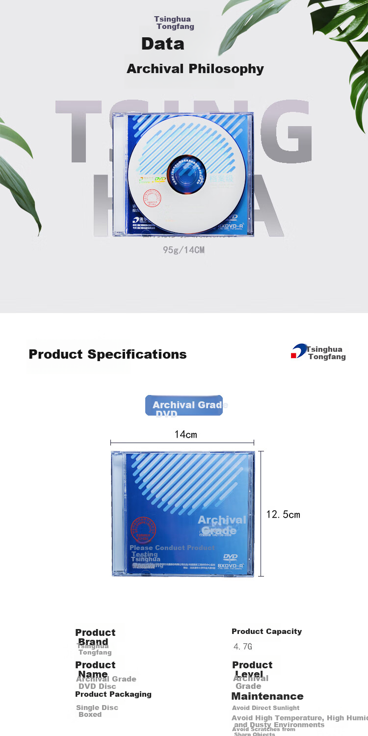 Tsinghua Tongfang Archive Grade Blu-ray Disc BD-R Recordable Disc High Capacity Blank Disc 50GB Original Label Non-Rewritable Single Disc Boxed 3