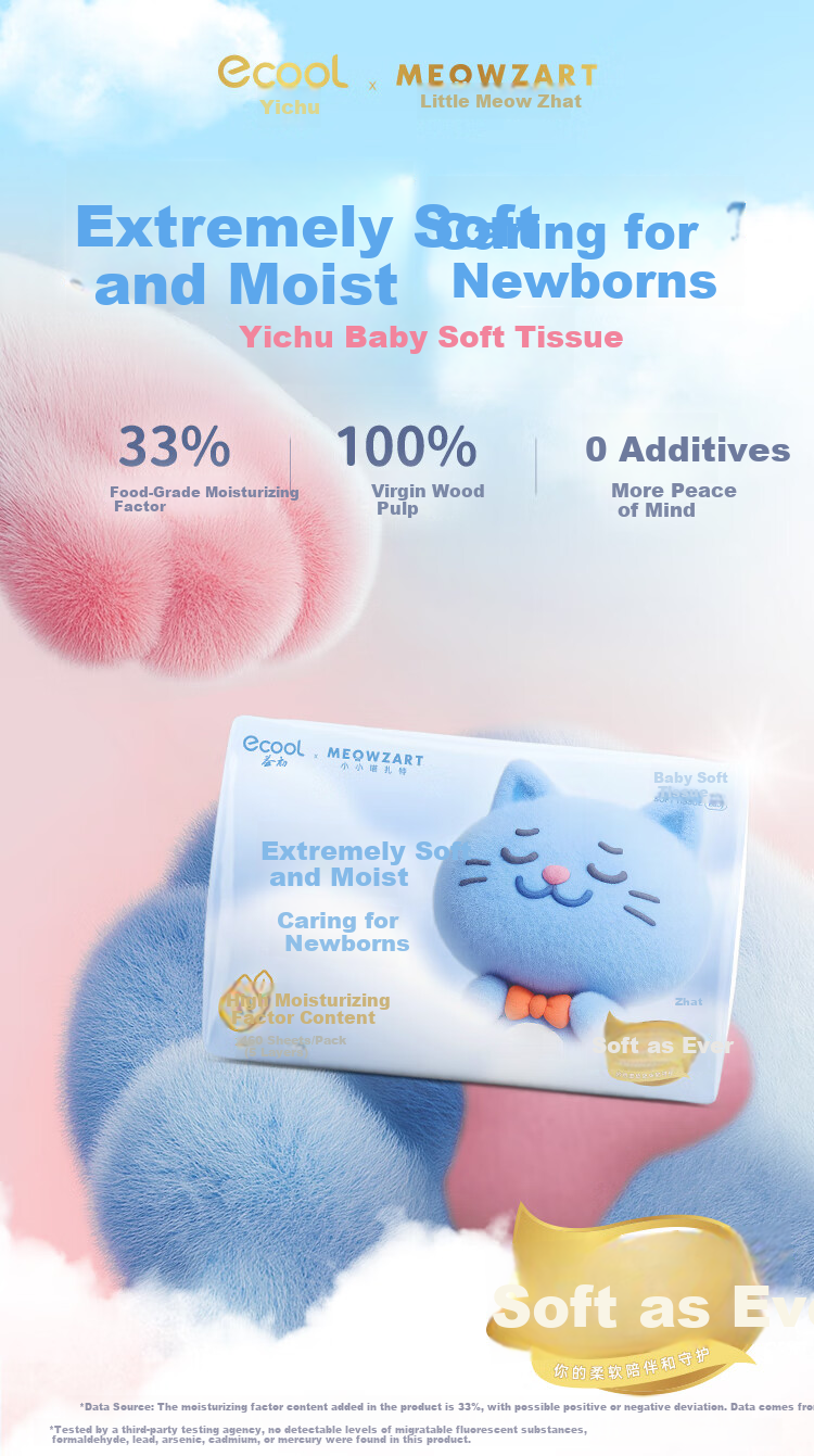 Yichu Baby Soft Tissues, 5-Ply Extra Large And Thick, 72 Sheets Per Pack, 4 Packs, Moisturizing Cream Paper, Gentle on Skin, Xiao Xiaomiao Zate 2