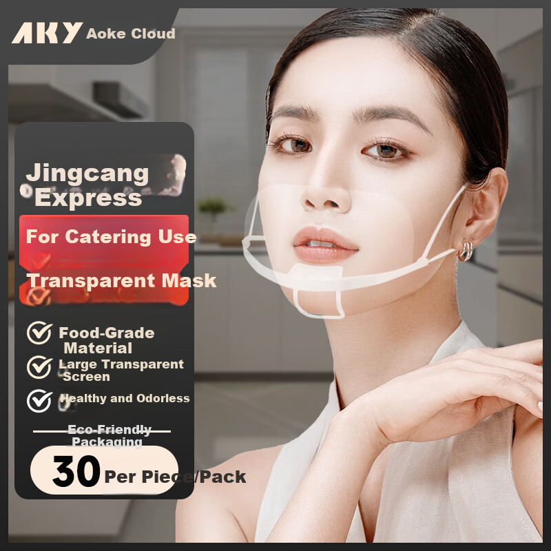 Aokyun Transparent Dining Mask Food-Grade Material Double-Sided Anti-Fog Breathable Commercial Chef Splash-Proof Hygiene Smile Disposable 30pcs with Eco-Friendly Bag AKY0529