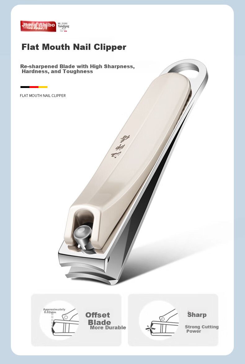 Master Jiang Nail Clipper Set Home Use High-End Nail Clippers Full Tool Kit for Men and Women 4