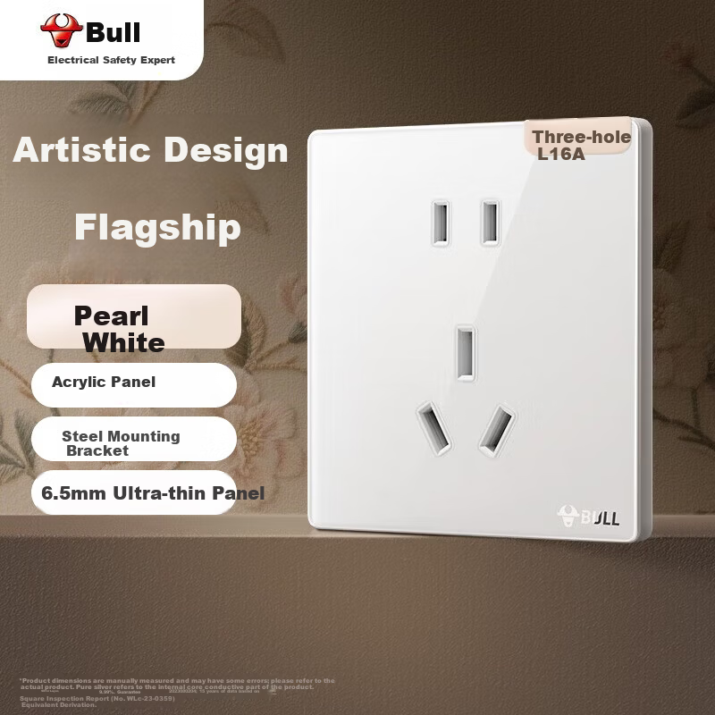 BULL Vintage Switch Socket Acrylic Ultra-thin Panel Five-hole 10A+16A G70Z227 Pearl White