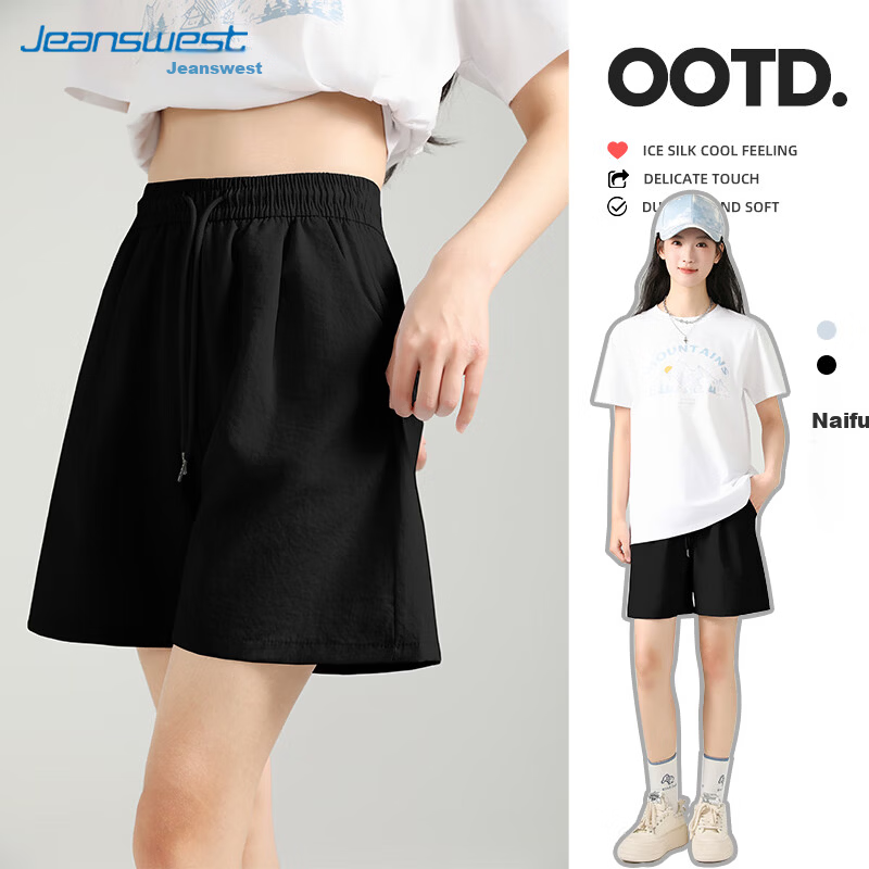 Jeanswest Women's Summer New Fashion Versatile Cool Milk Fabric High Waist Slim A-Line Shorts