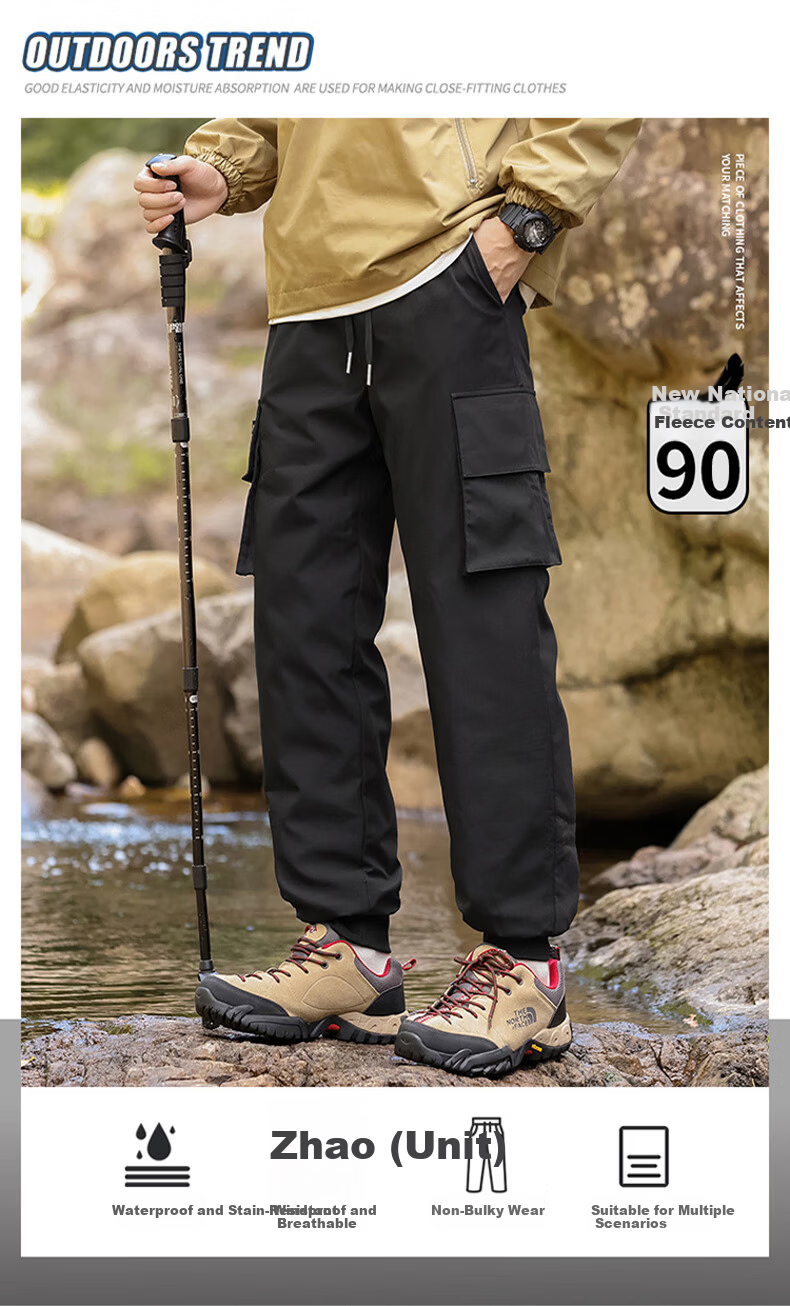 LangSha Northeast Harbin Ski Down Pants Men's Snow Village Mohe Travel Cold-Resistant Windproof Waterproof Warm Winter Gear 1