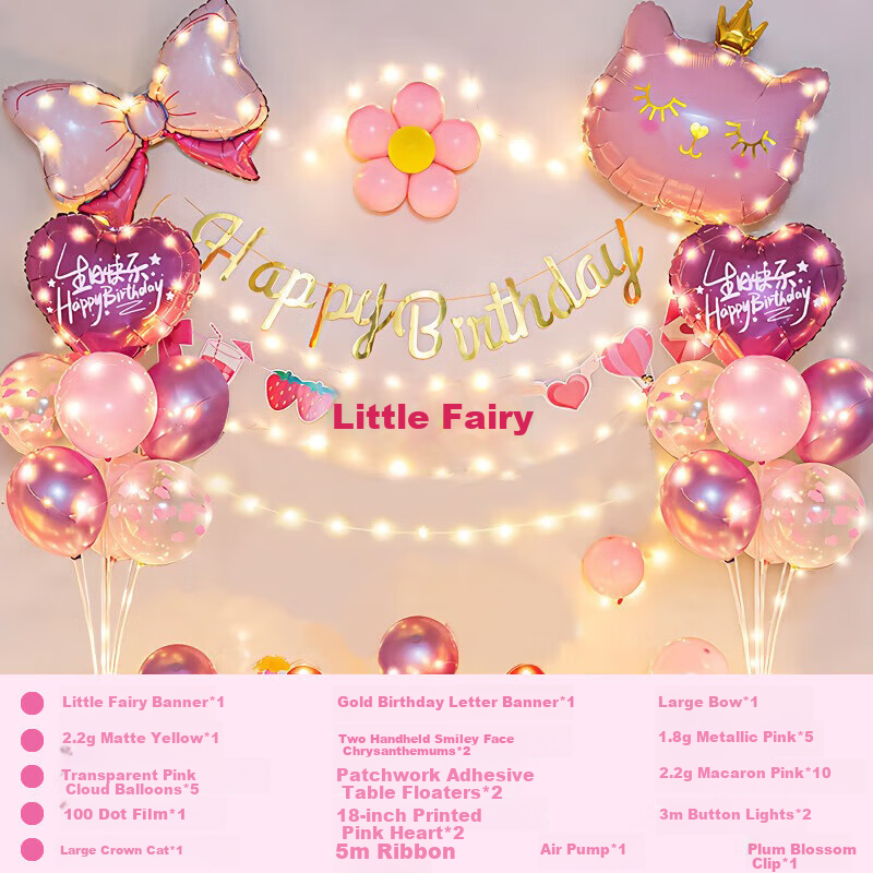 Domeyi Birthday Scene Decoration Girl Birthday Balloons Children's Props Atmosphere Decoration Happy Table Floating Pink Set