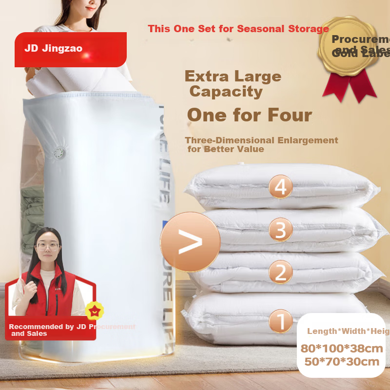 JD Original Vacuum Compression Storage Bags Electric Pump Cotton Quilt Clothes Sealing Bags 3D 8-Piece Set [Wireless Electric Pump Version]