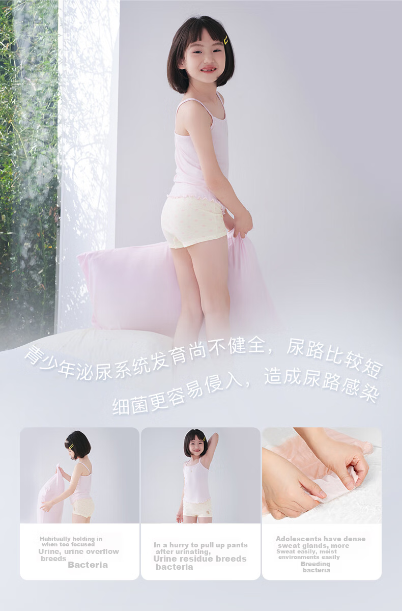 Like uu Children's Underwear Boys and Girls Pure Cotton Class A Underwear Developmental Period Primary School Underwear [Girls Triangle Set 2] 13