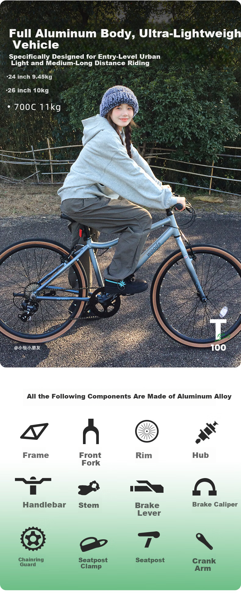 Xiaosenlin Woods T100 Aluminum Alloy Commuter 24-inch Gear Lightweight Vintage Bicycle Unisex 7