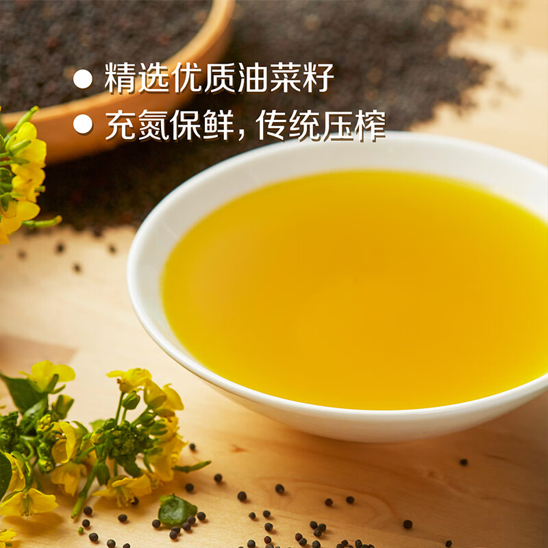 初萃【保真菜籽油】中粮原香菜籽油5L+400mL 低芥酸 非转基因食用油