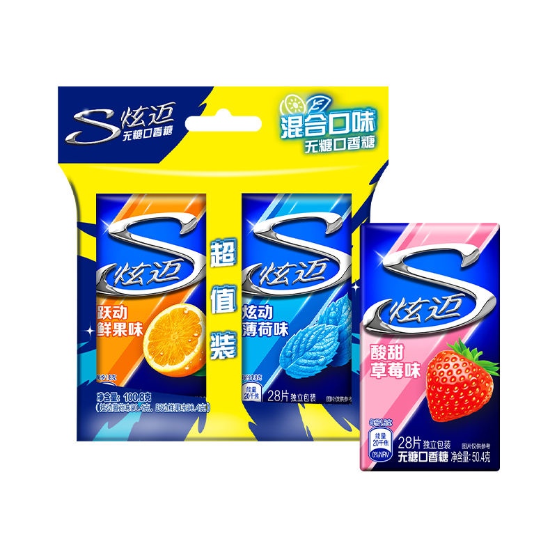 炫迈无糖口香糖 薄荷鲜果草莓味 28片50.4g*3盒 糖果零食 清新口气
