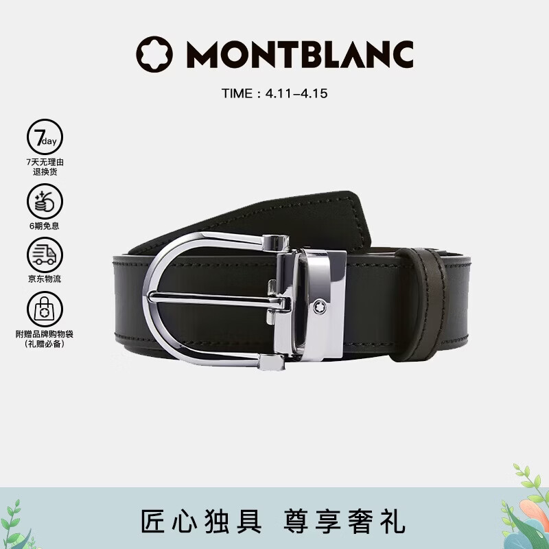 Montblanc Black Leather Belt with Horseshoe Pin Buckle 3.5cm 128783 Gift