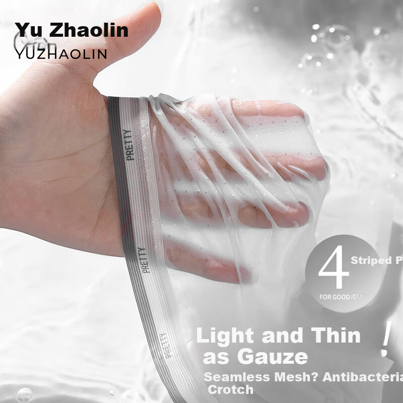 Yuzhaolin Women's Ice Silk 10A Antibacterial Seamless Cooling Quick-Dry Breathable Comfortable Girl's Triangle Underwear M