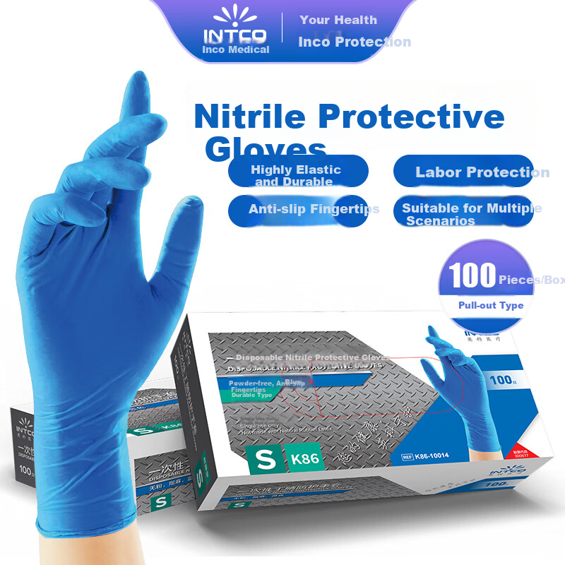 INTCO Disposable Nitrile Gloves Extra Thick Durable Household Cleaning Work Gloves 100pcs/Box Size S