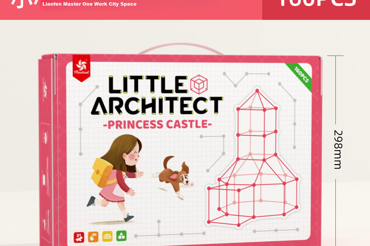 Pinwheel Little Constructor Children's Building Blocks Toy Educational Assembly Large Castle Construction Set for Boys, Glow-In Castle 20