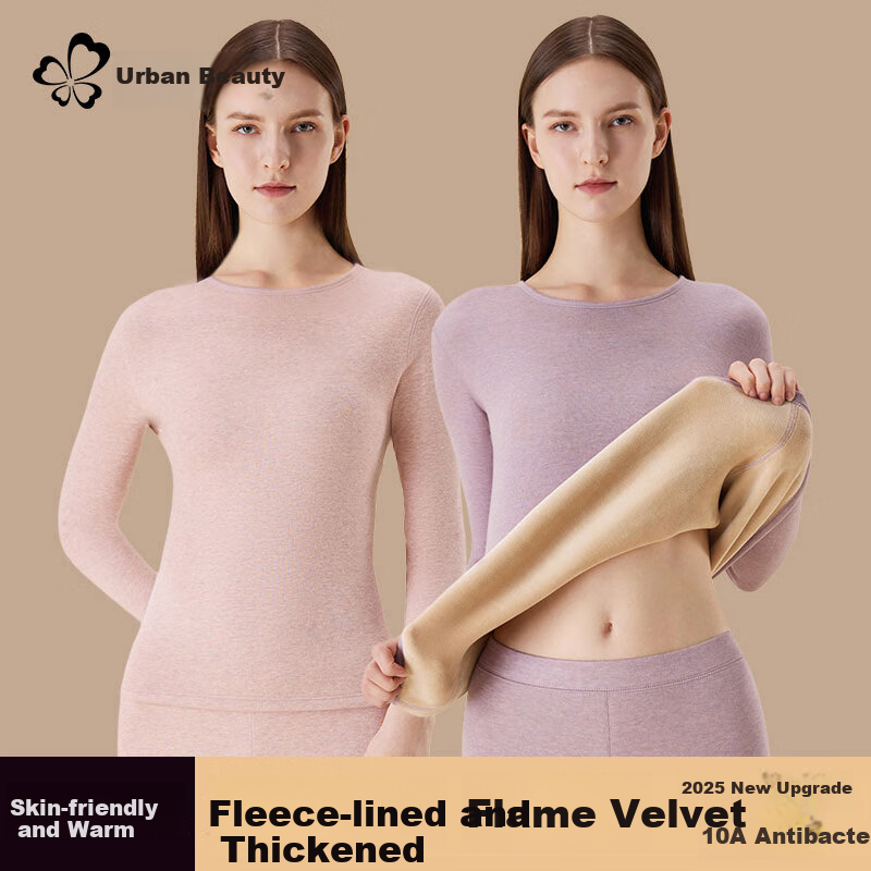 Urban Beauty Women's Thermal Underwear Set Autumn Winter Fleece Lined Thickened Flame Velvet Minus 40°C Cold Resistant Windproof