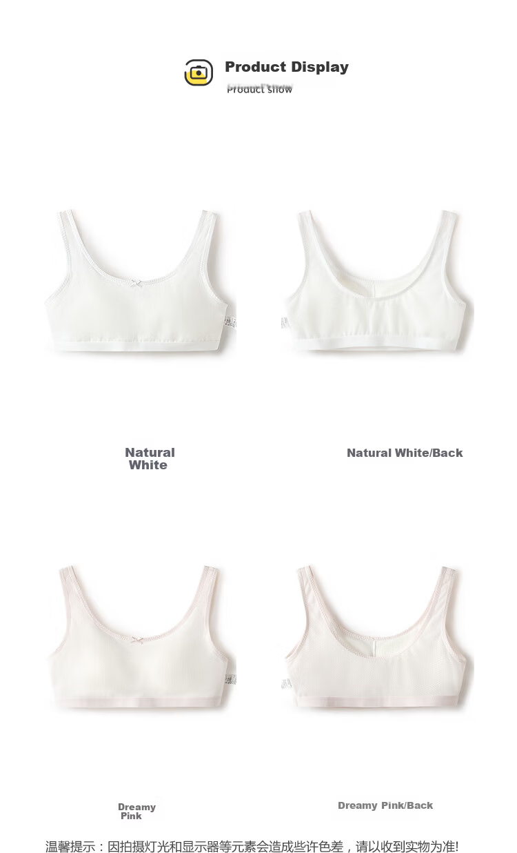 Balabala Girls' Developmental Summer Mesh Children's Tank Top Bra Anti-Peek and Anti-Exposure 209225195002 4