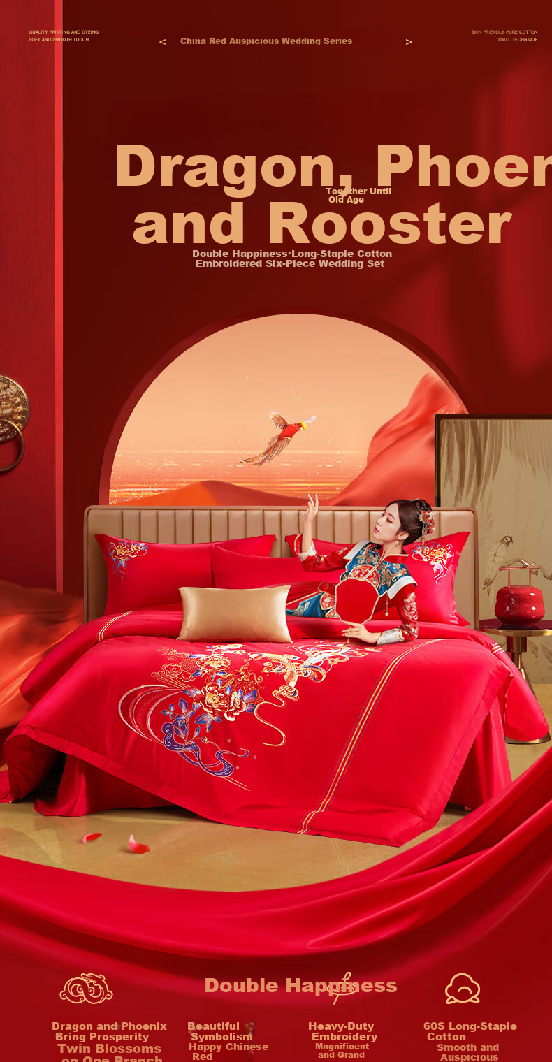 Fuanna High-End Wedding Four-Piece Set Phoenix Crown Embroidery 60-Count Long-Staple Cotton Red Bridal Bedding Gift Set for 1.8m Bed 1