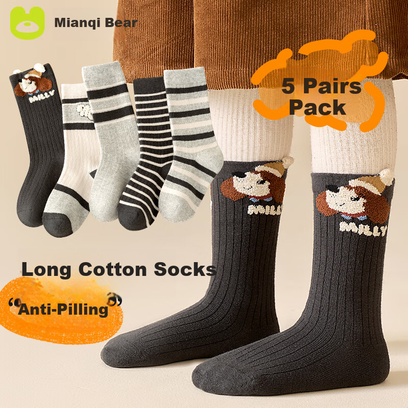 Mianqixiong Boys' Pure Cotton Long Tube Socks Autumn Winter Cotton Socks Boys' Mid-Calf Socks EW10-8-12