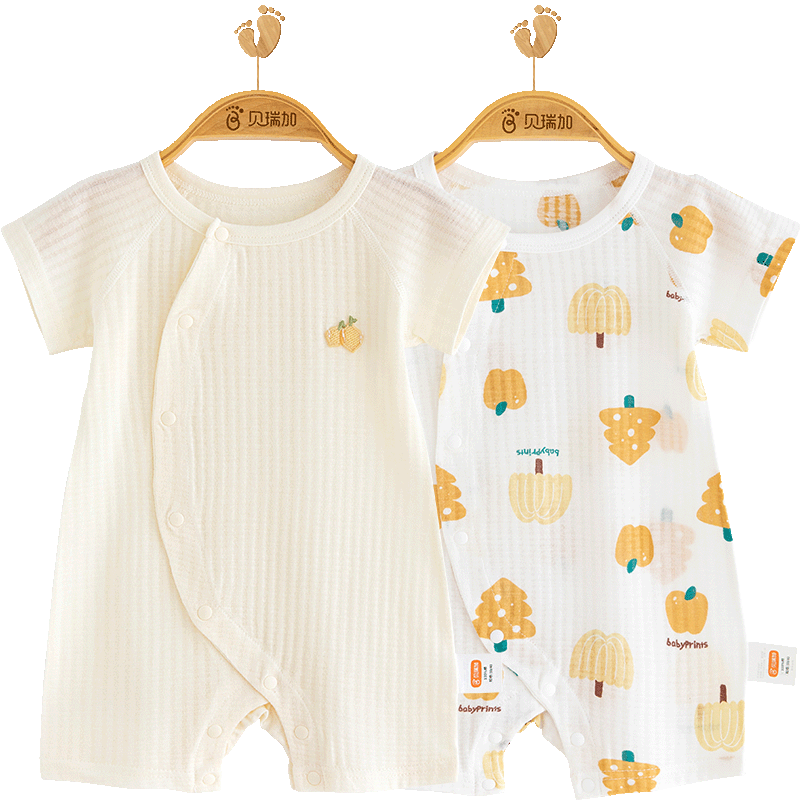 Babyprints Baby Romper 2-Pack Newborn Cotton Short Sleeve Summer Soft Bodysuit Yellow 59cm