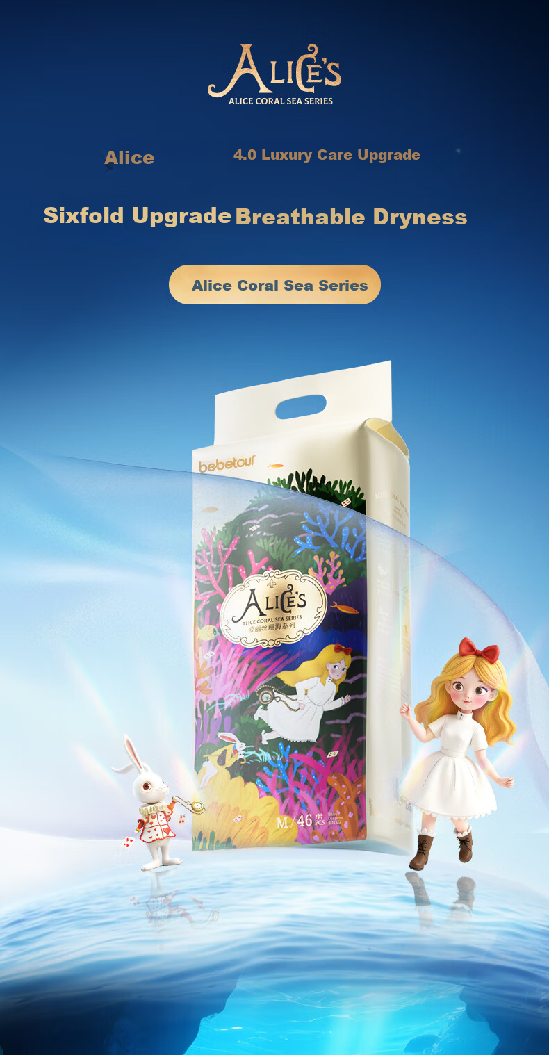 Bebetour Alice Shan Hai Series Cloud-Sense Ultra-Thin Baby Diapers Size M 46pcs (6-11kg) 1