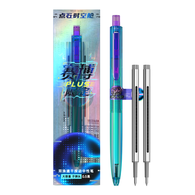 Dianshi Cyber Limited Edition Time Capsule Retractable 0.5mm Black Gel Pen High-Value Student Writing Practice Pen 0154A2Plus [Blue-Green Barrel] 1 Pen 2 Refills