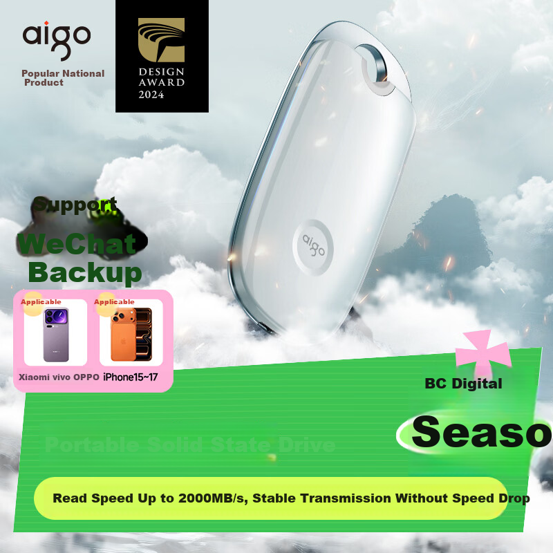 Aigo 2TB Portable Solid State Drive (PSSD) Z5 Type-C USB 3.2 2000MB/s Read Speed Mobile Direct Connect External Hard Drive Supports AI Local Deployment