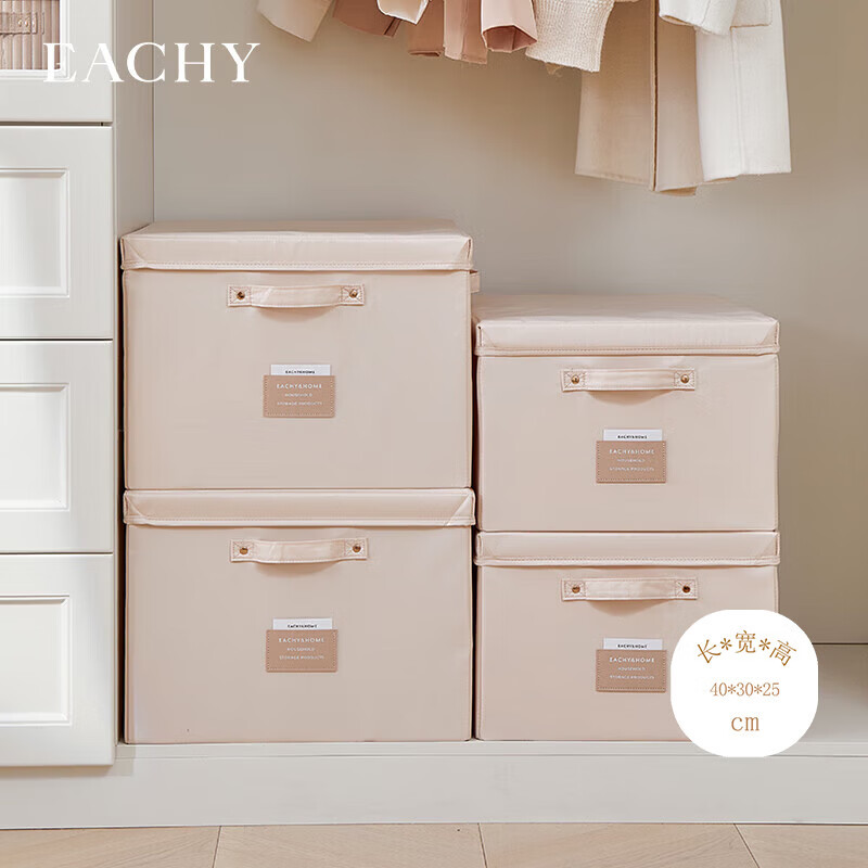 EACHY Fabric Clothes Storage Box 30L Foldable Wardrobe Organizer Almond Pink