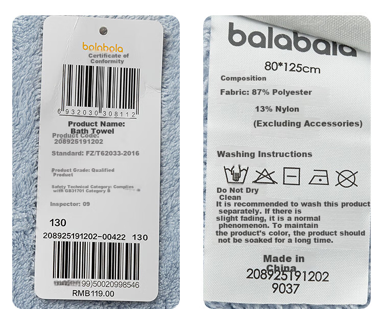 Balabala BalaOne Kids Hooded Cartoon Beach Towel Milk Velvet 208925191202 6