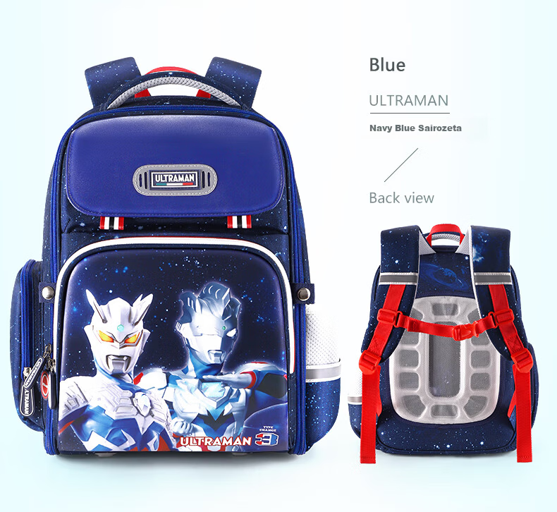 Shangxi Ultraman Children's School Backpack for Boys Primary Grades 1-4 Lightweight Dark Blue Zero 10