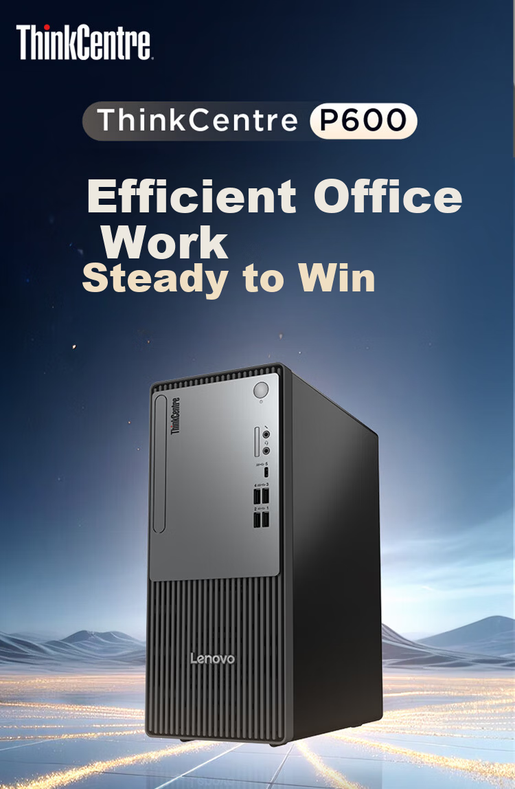 ThinkCentre P600 Business Desktop Computer (Core i5-13420H, 16GB DDR5, 512GB SSD, Windows 11) 23.8-inch Complete Set 3