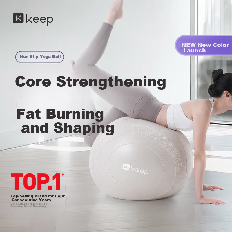 Keep Non-Slip Yoga Ball Maternity Birthing Anti-Burst Fitness Ball Children's Sensory Integration Training Balance Ball Oat White 75cm