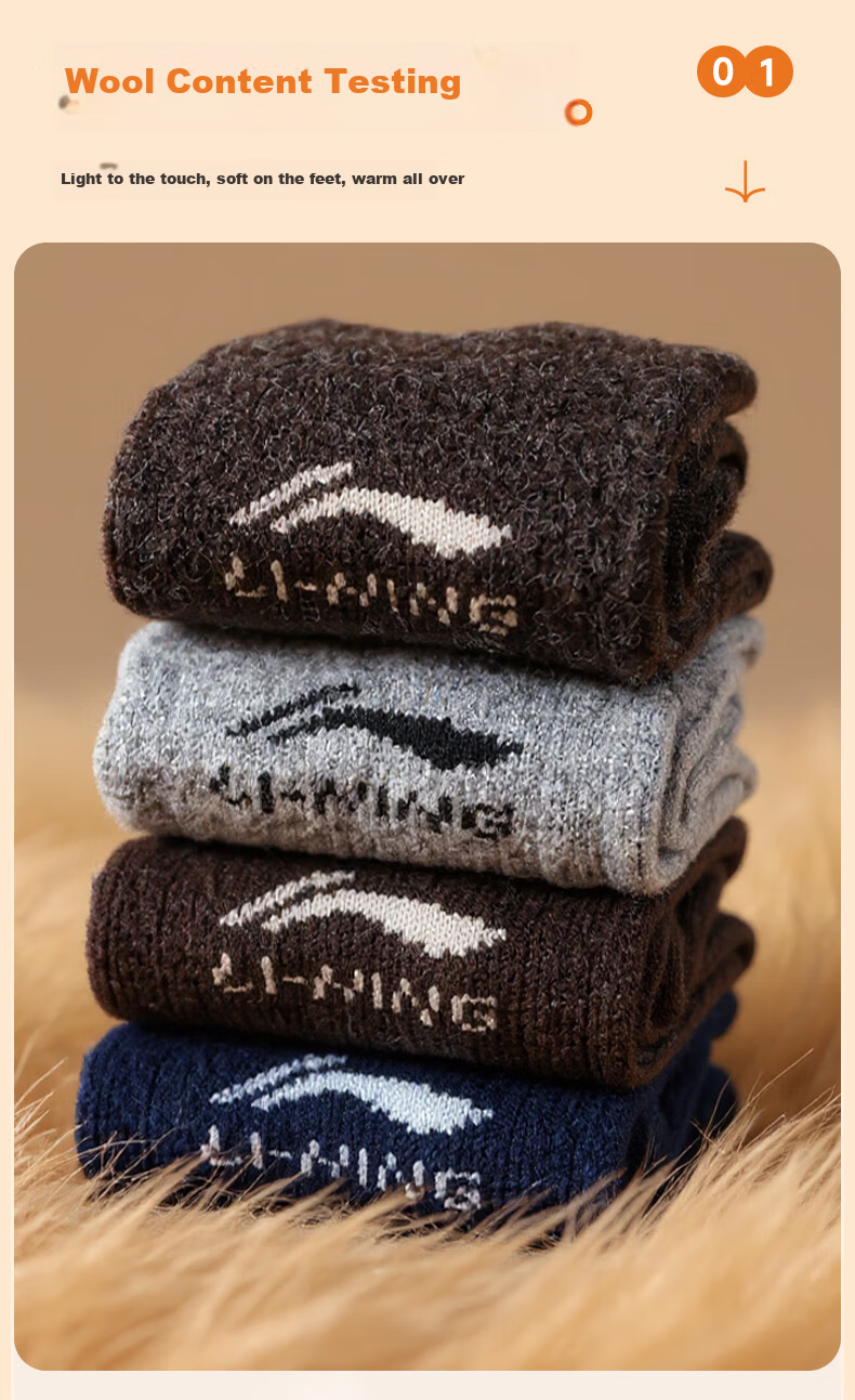 Li-Ning Wool Socks Unisex Winter Thermal Insulated Mid-Calf Heated Terry Sports Socks 2