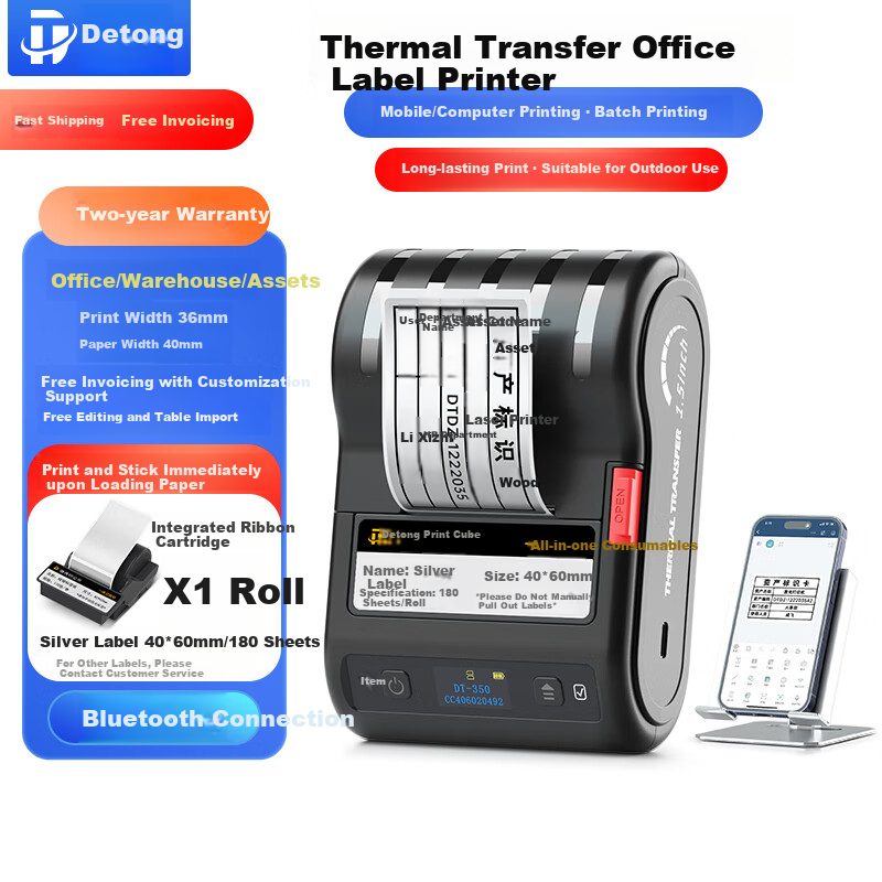Detong DT-350 Thermal Transfer Fixed Asset Label Printer with 1 Roll 40x60mm Matte Silver Outdoor Sunproof Asset Tags for Office and Finance Equipment